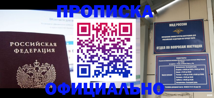 временная регистрация госуслуги в Южноуральске