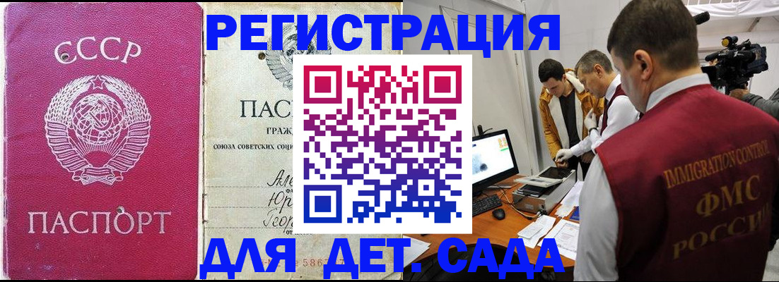 временная регистрация госуслуги в Южноуральске